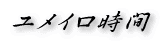 �����C������ 